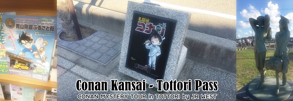 CONAN MYSTERY TOUR in TOTTORI