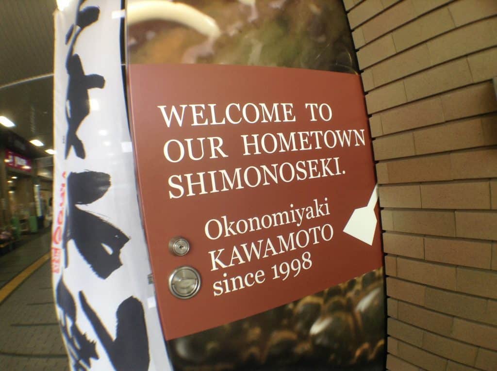 Shimonoseki
